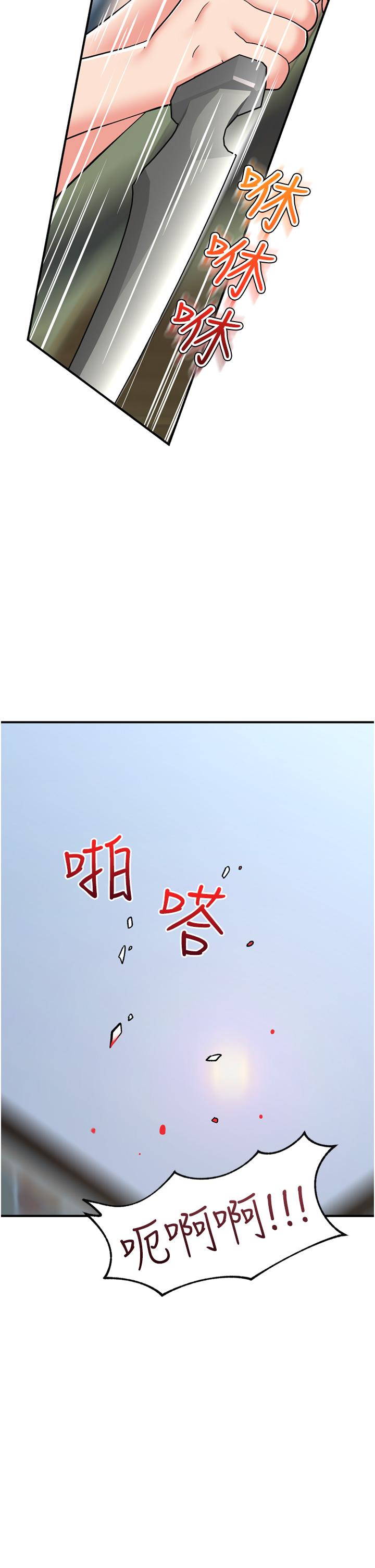 5P - 异世界催眠王