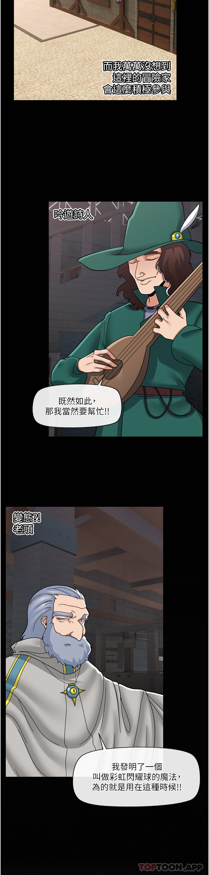 11P - 异世界催眠王