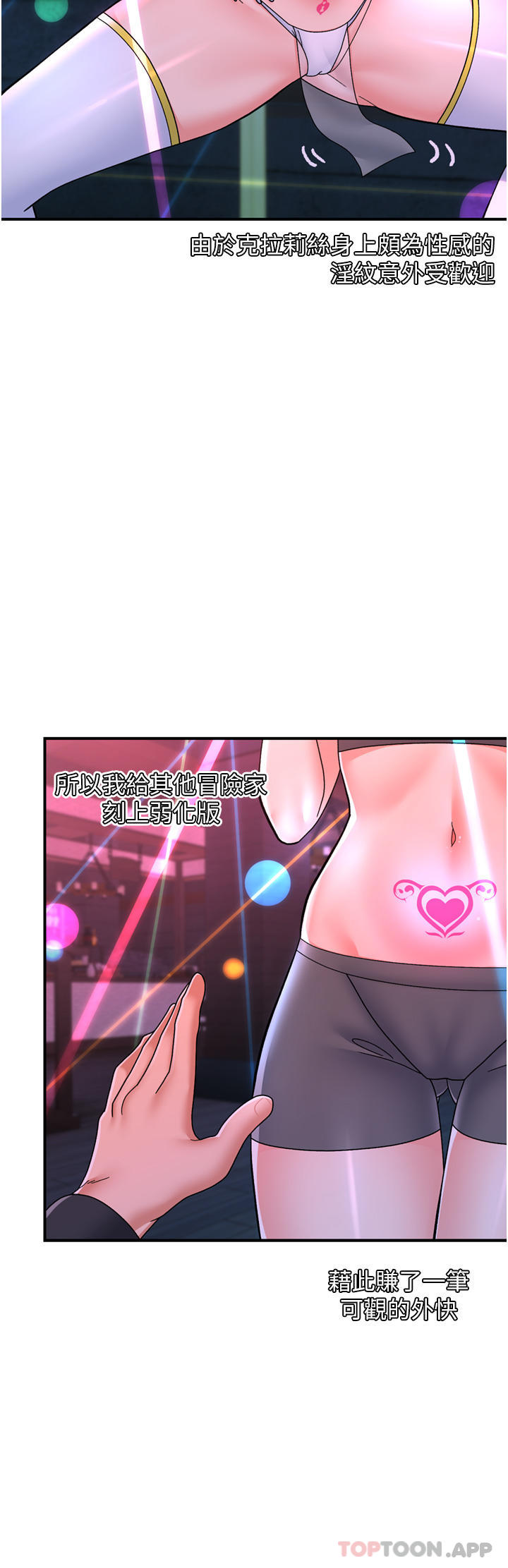 15P - 异世界催眠王