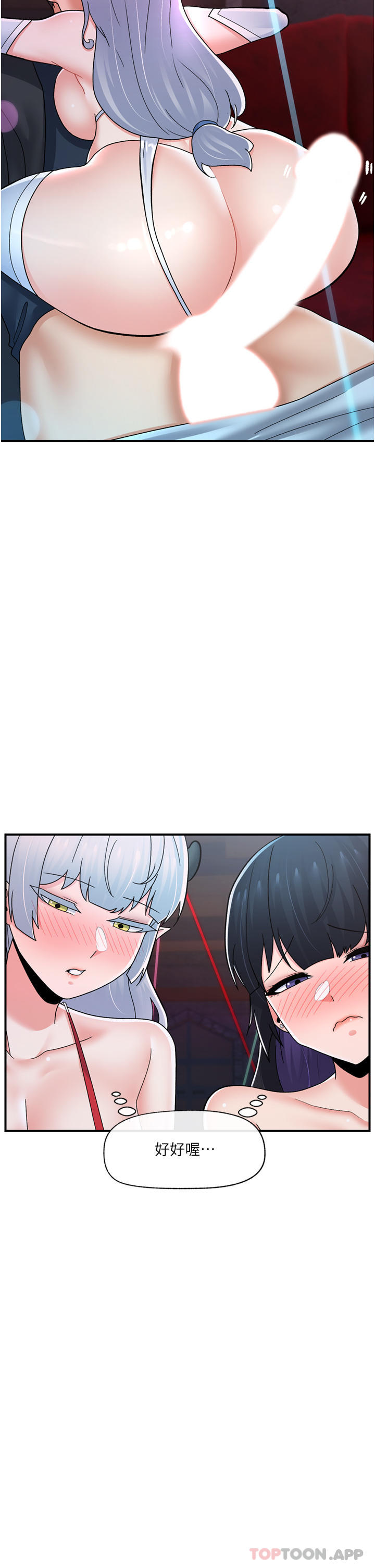 31P - 异世界催眠王