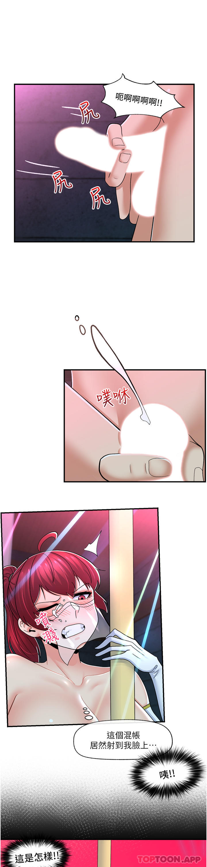 33P - 异世界催眠王