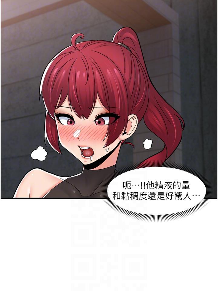 18P - 异世界催眠王