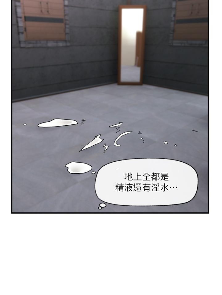 27P - 异世界催眠王