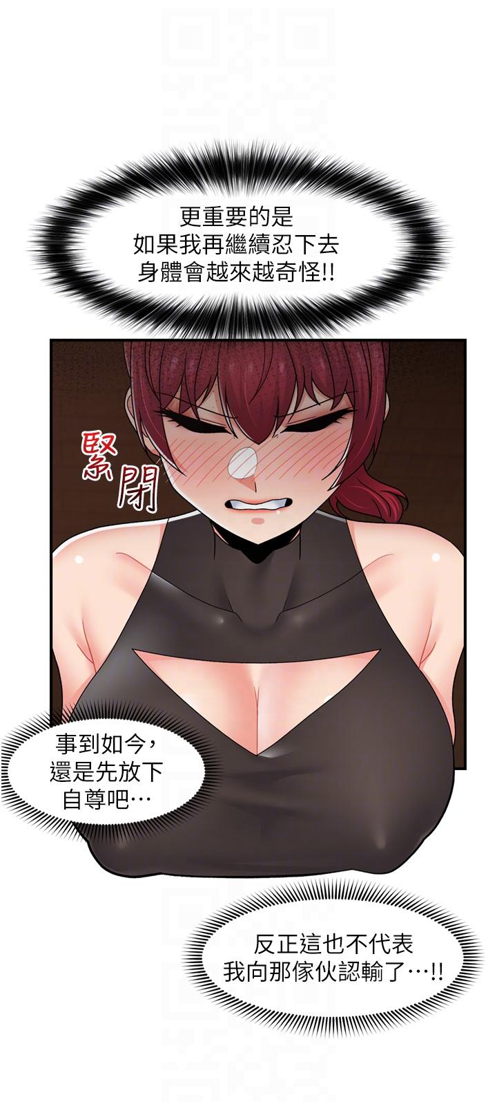 30P - 异世界催眠王