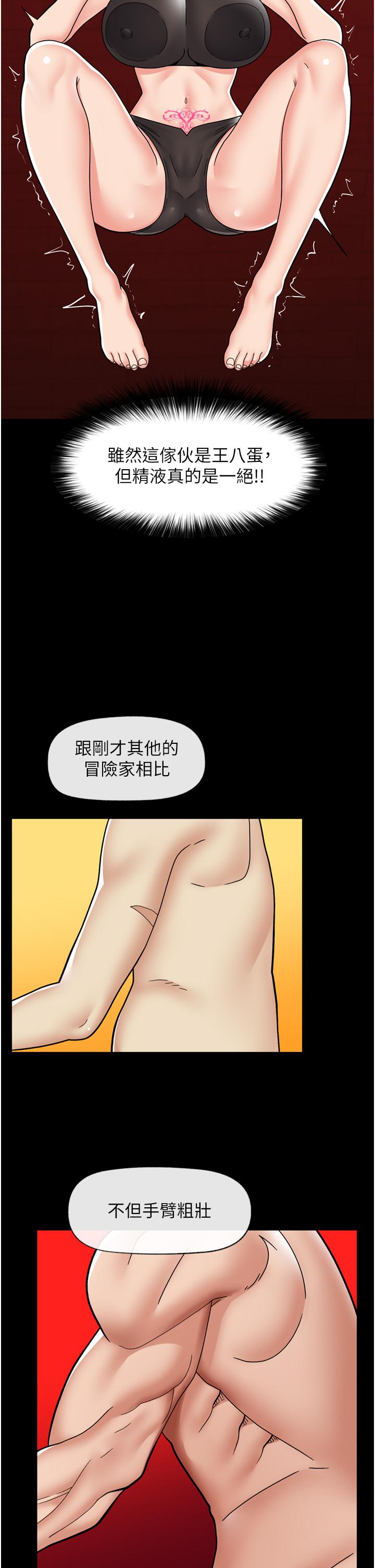 35P - 异世界催眠王