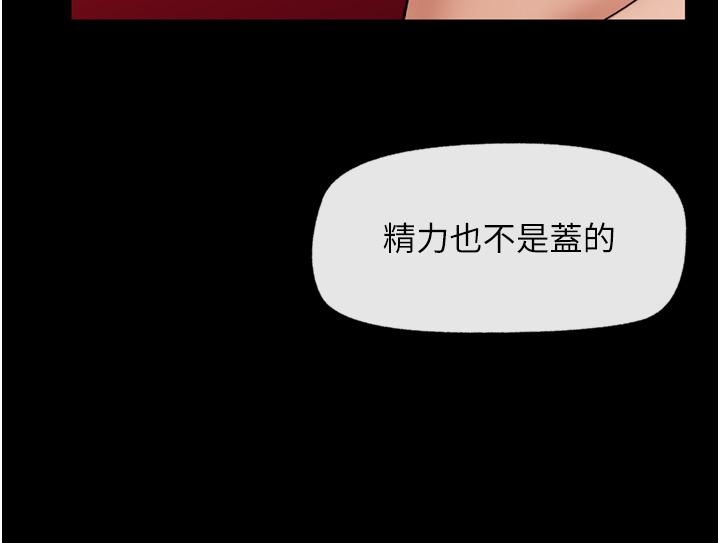 36P - 异世界催眠王