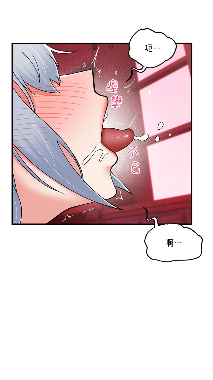 39P - 异世界催眠王
