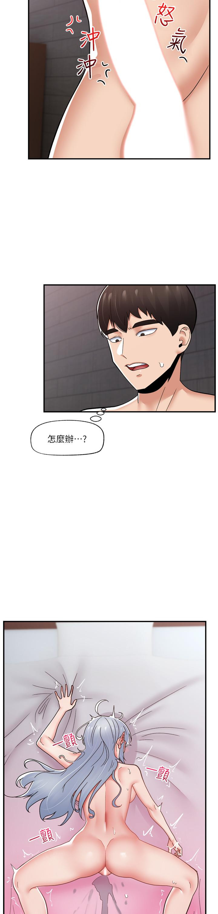 41P - 异世界催眠王