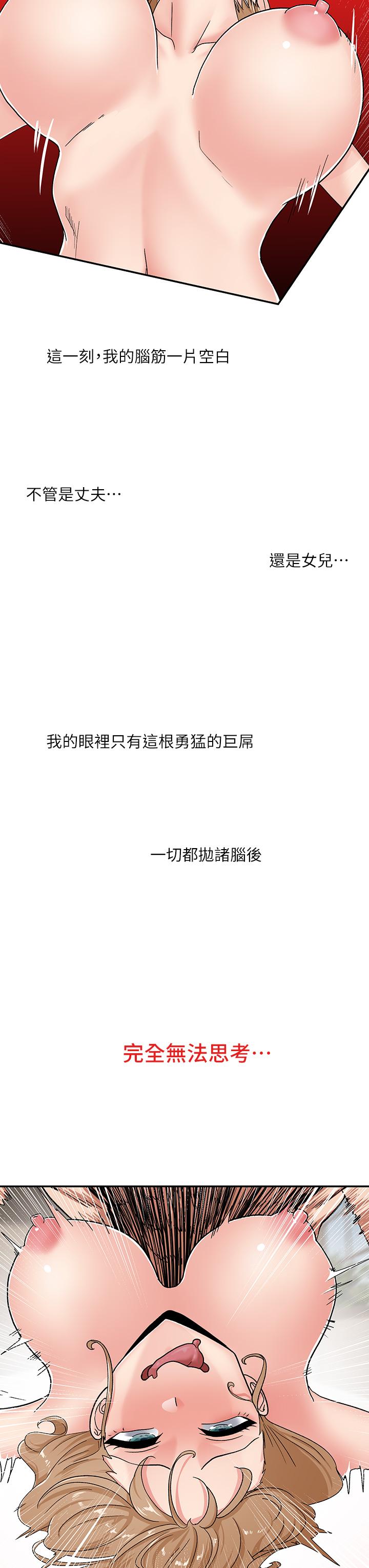 21P - 异世界催眠王