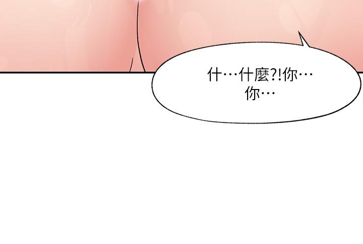 24P - 异世界催眠王