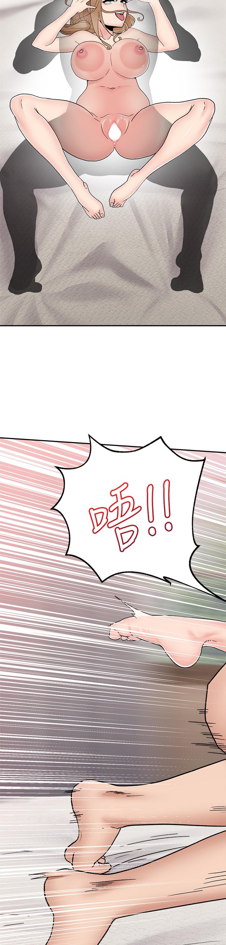 31P - 异世界催眠王