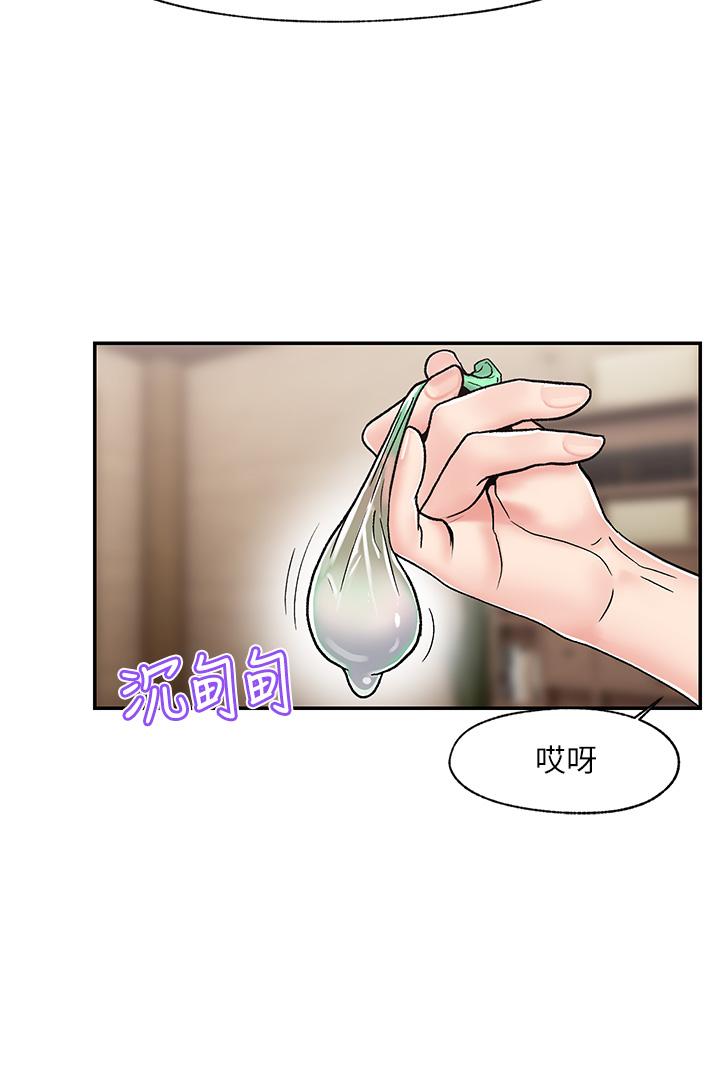 9P - 异世界催眠王