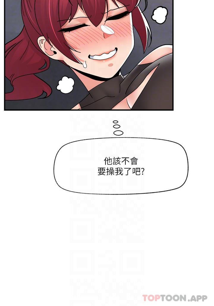 13P - 异世界催眠王