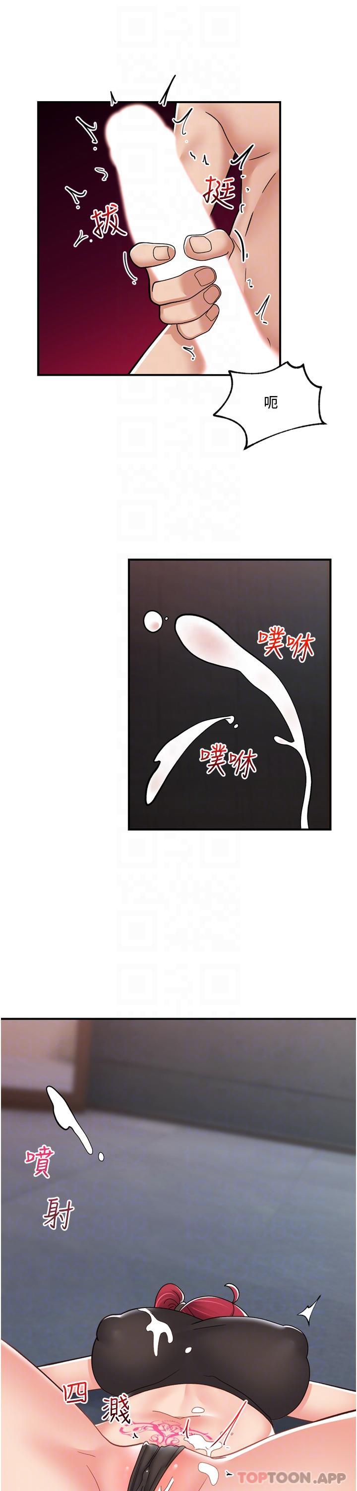 17P - 异世界催眠王