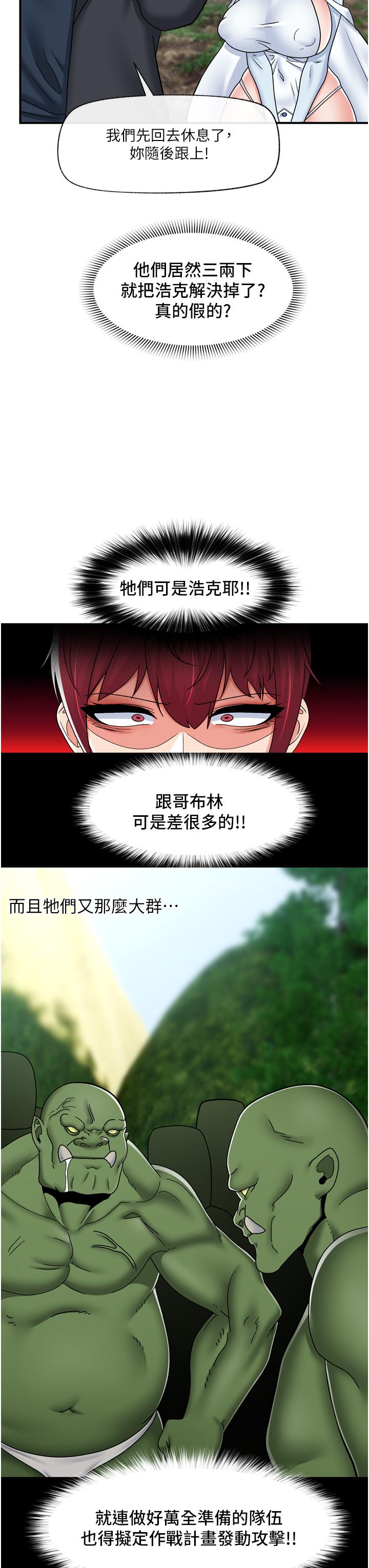 29P - 异世界催眠王