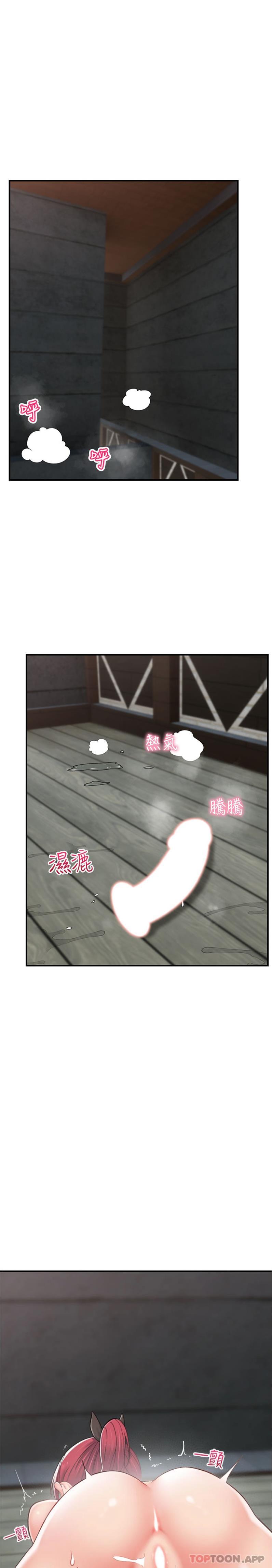 1P - 异世界催眠王