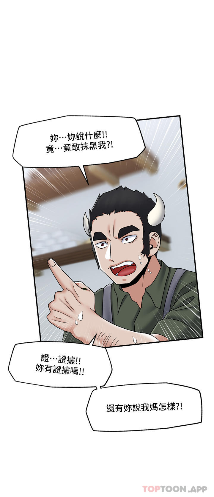 27P - 异世界催眠王