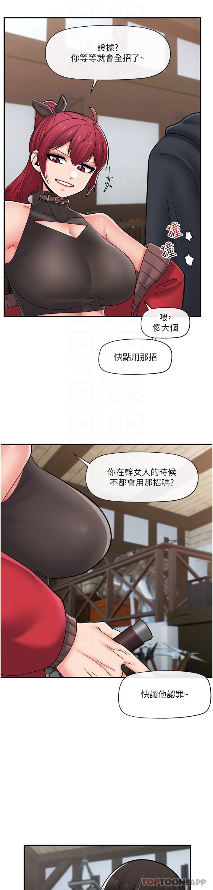 28P - 异世界催眠王