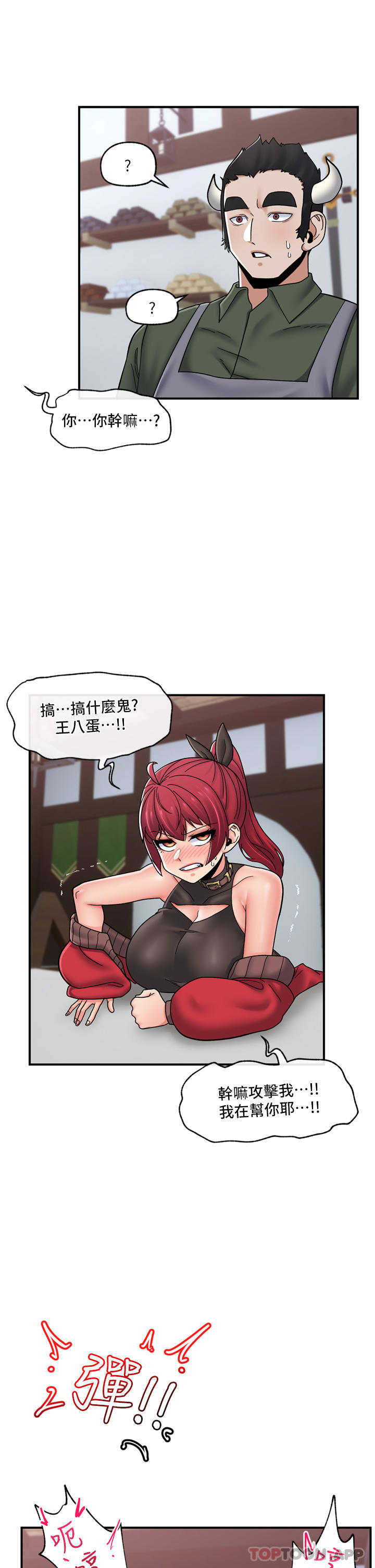 31P - 异世界催眠王