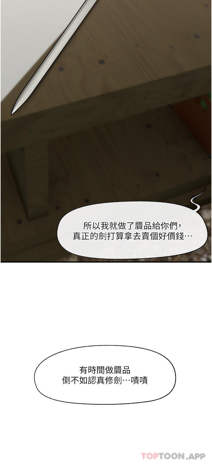 38P - 异世界催眠王