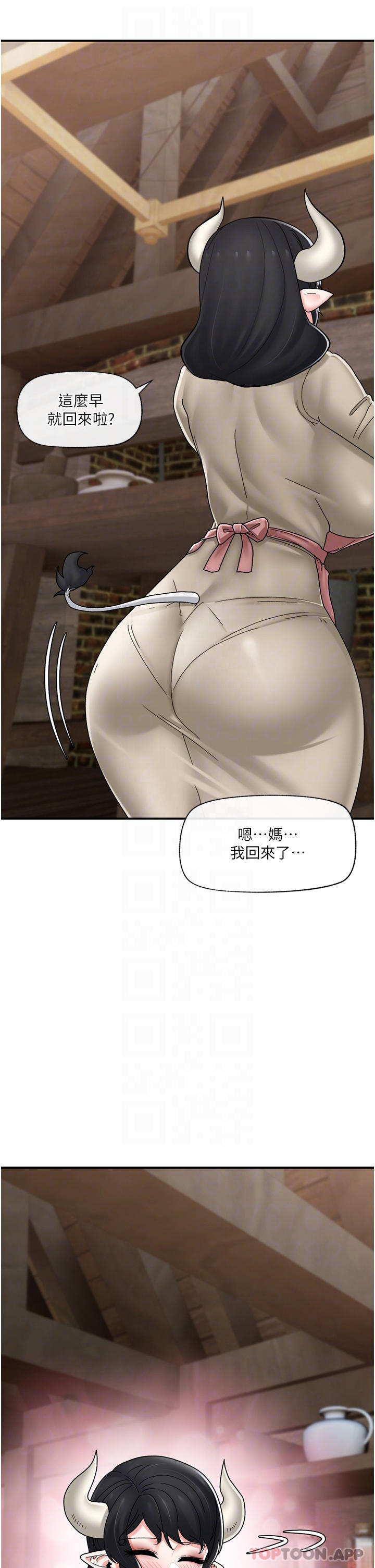 13P - 异世界催眠王