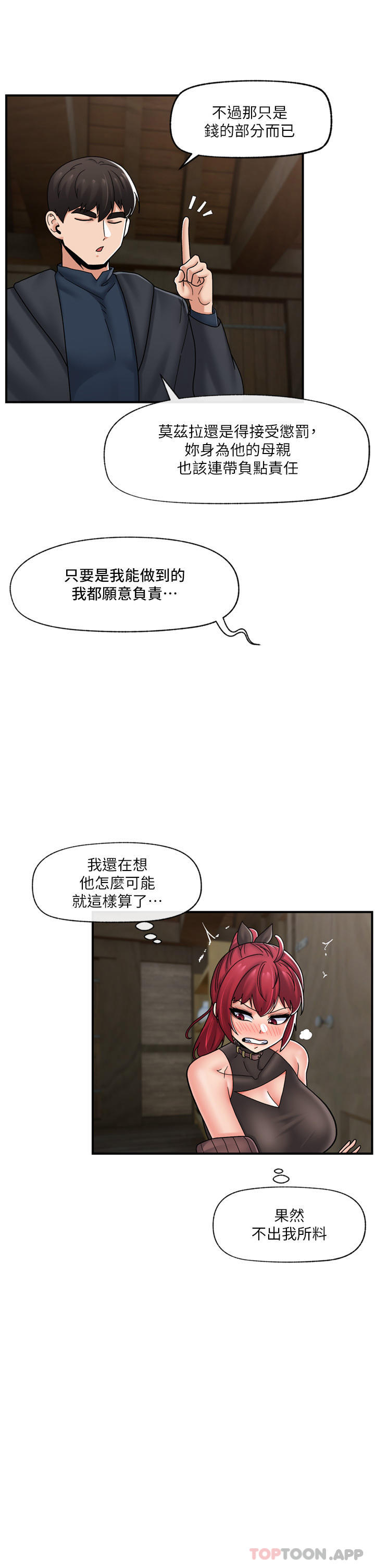31P - 异世界催眠王