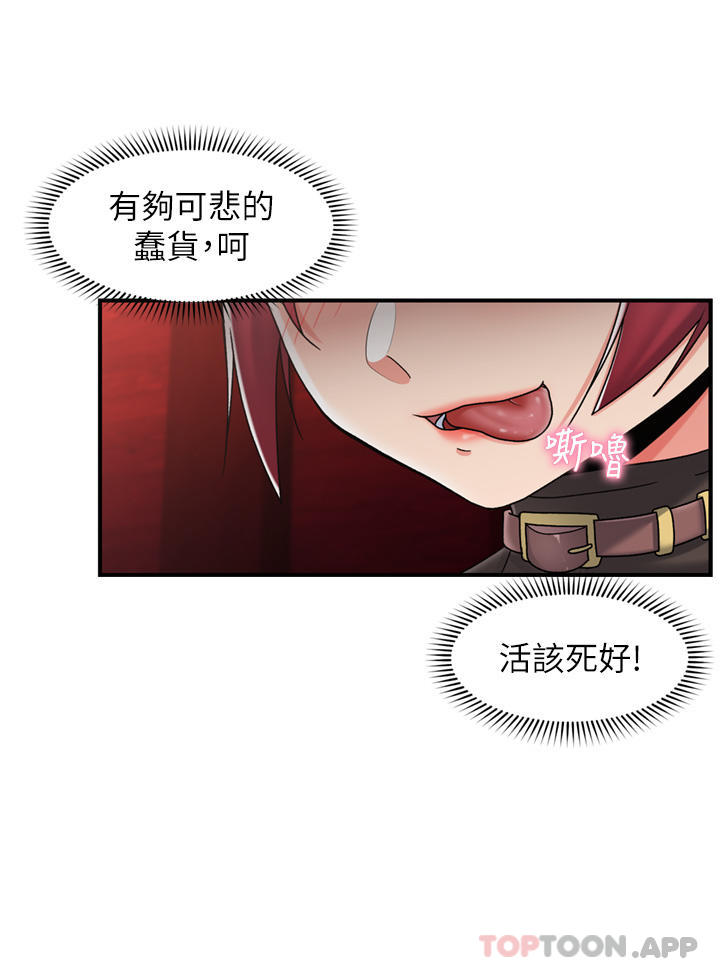 10P - 异世界催眠王
