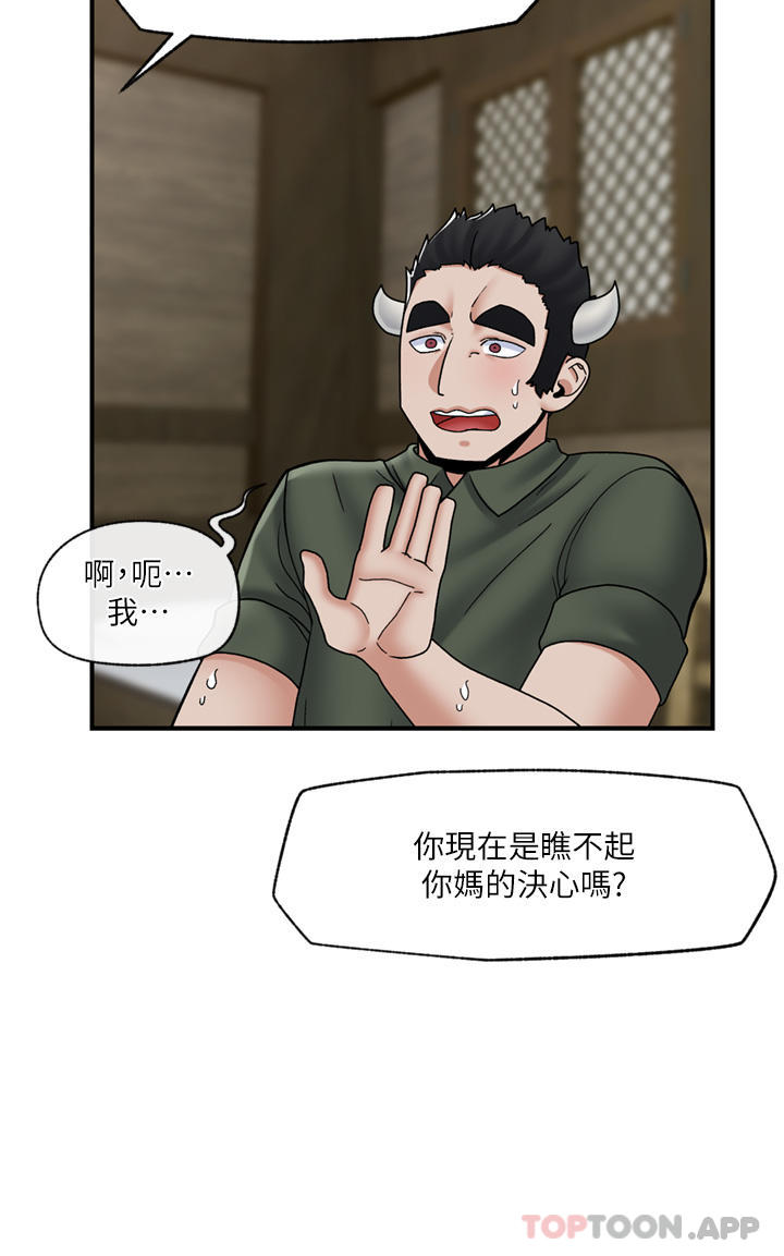 21P - 异世界催眠王