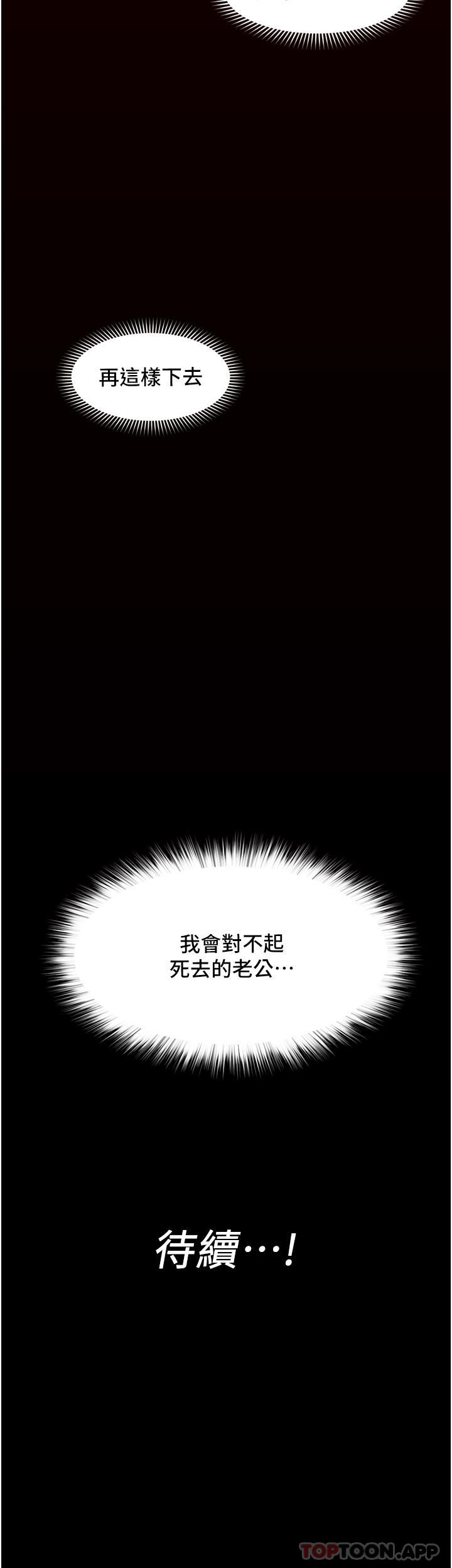 34P - 异世界催眠王