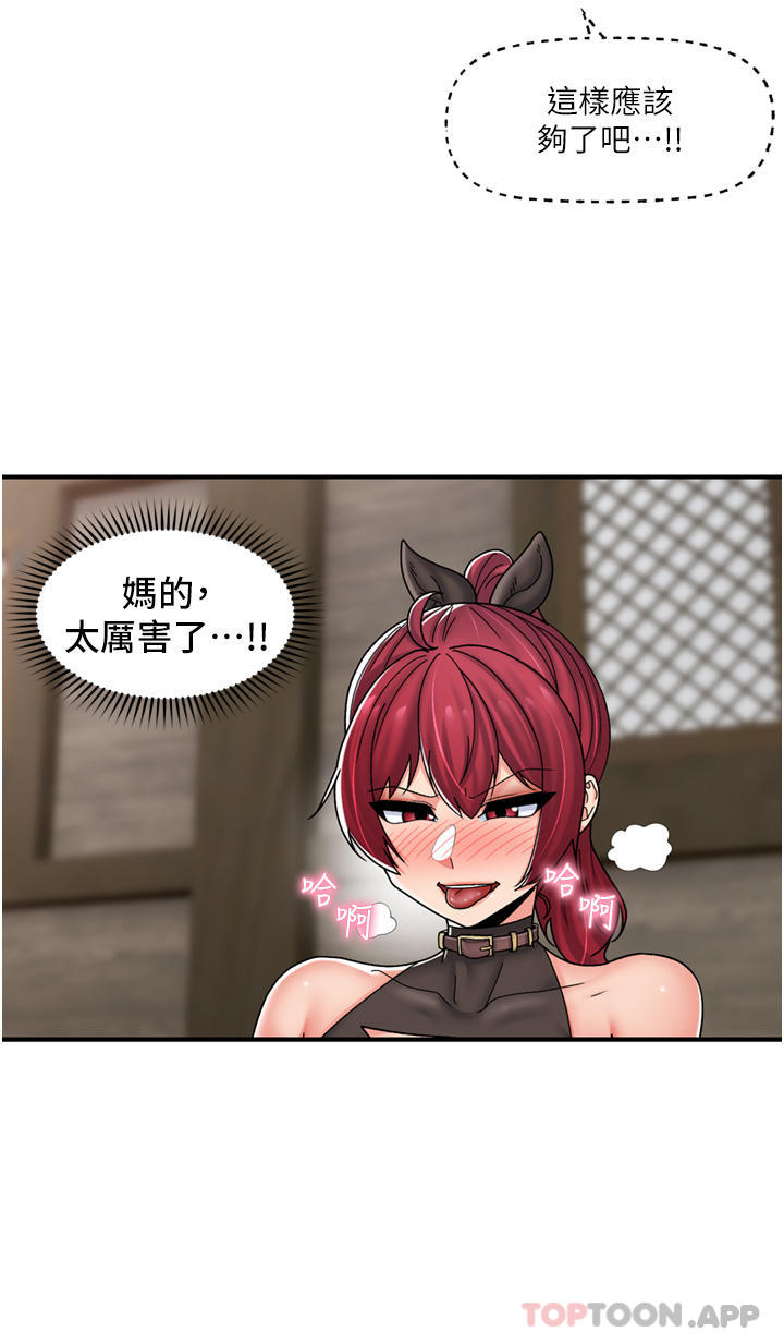 15P - 异世界催眠王