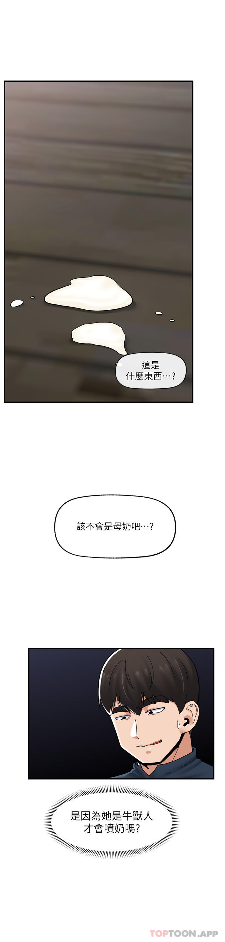 1P - 异世界催眠王