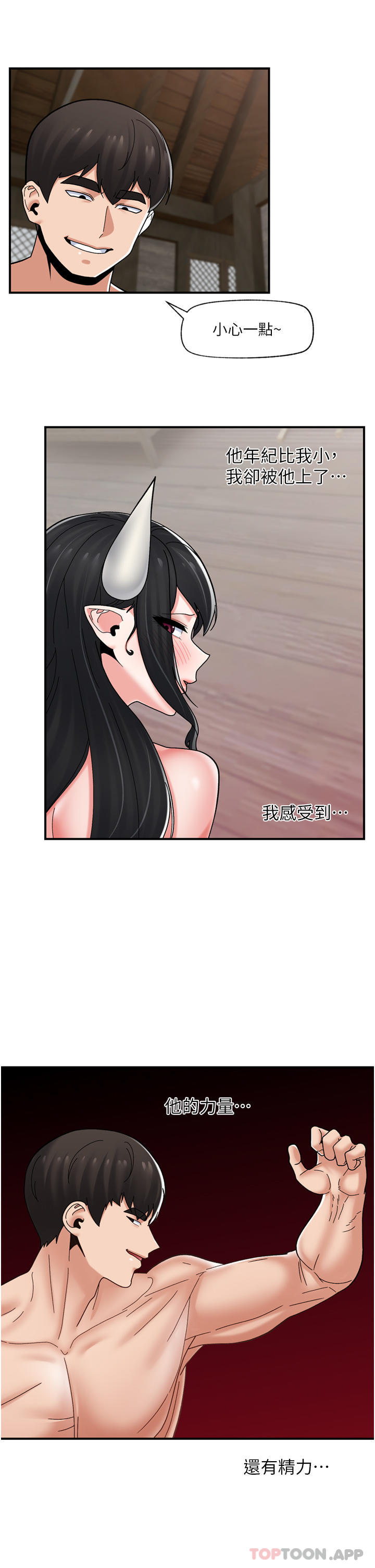 34P - 异世界催眠王