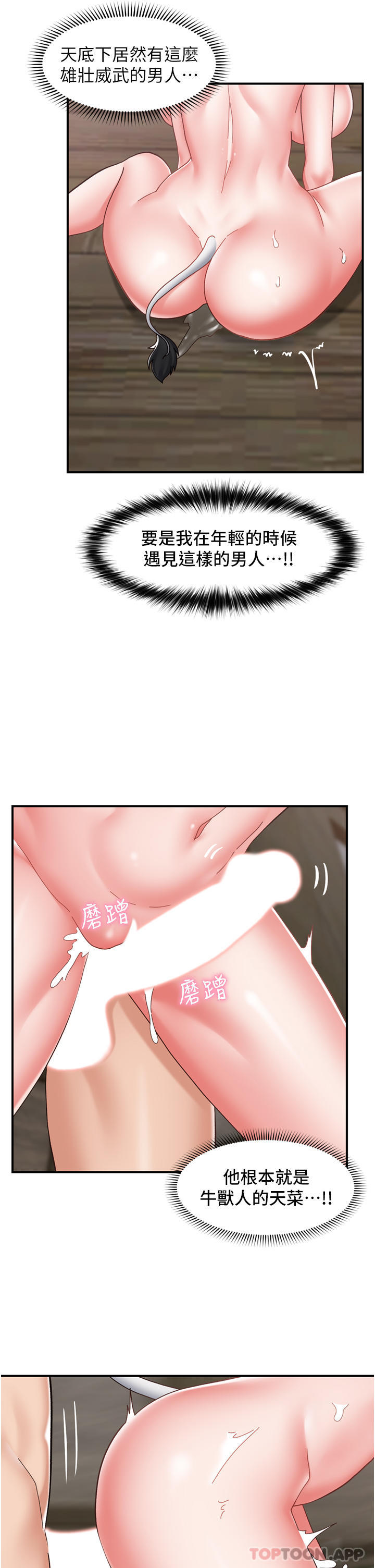 35P - 异世界催眠王