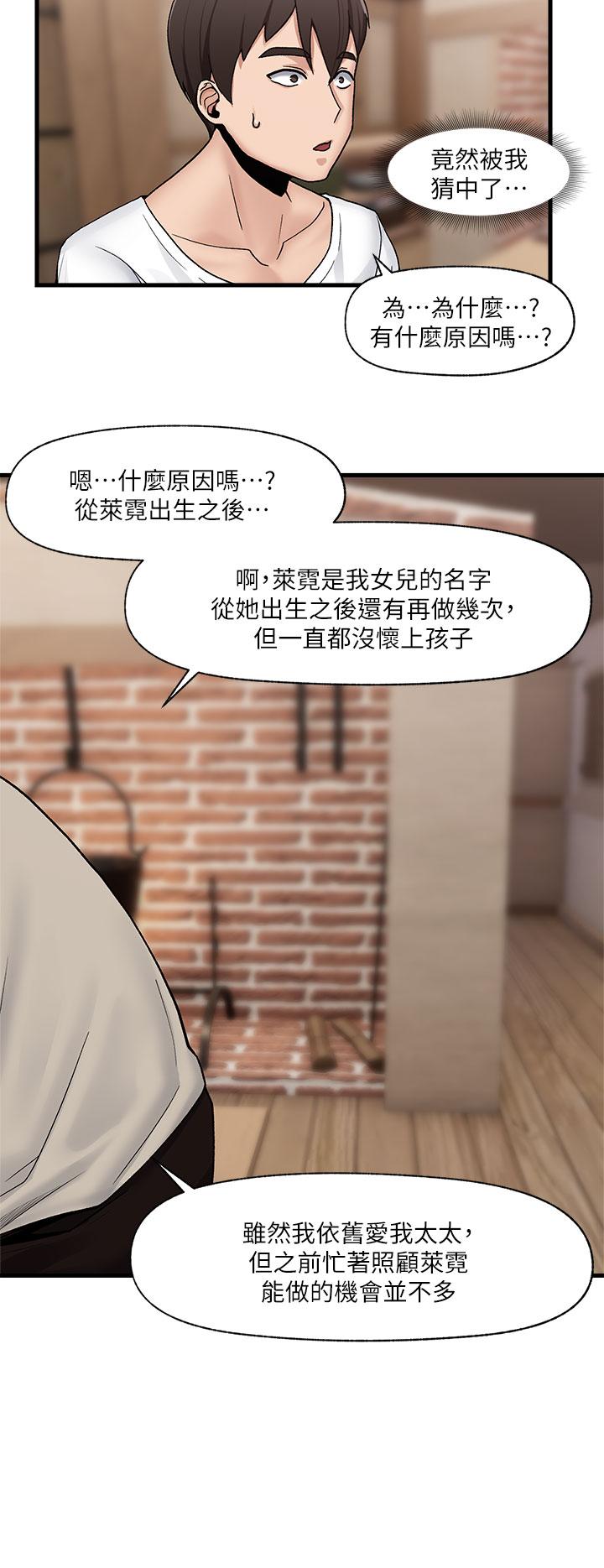 30P - 异世界催眠王