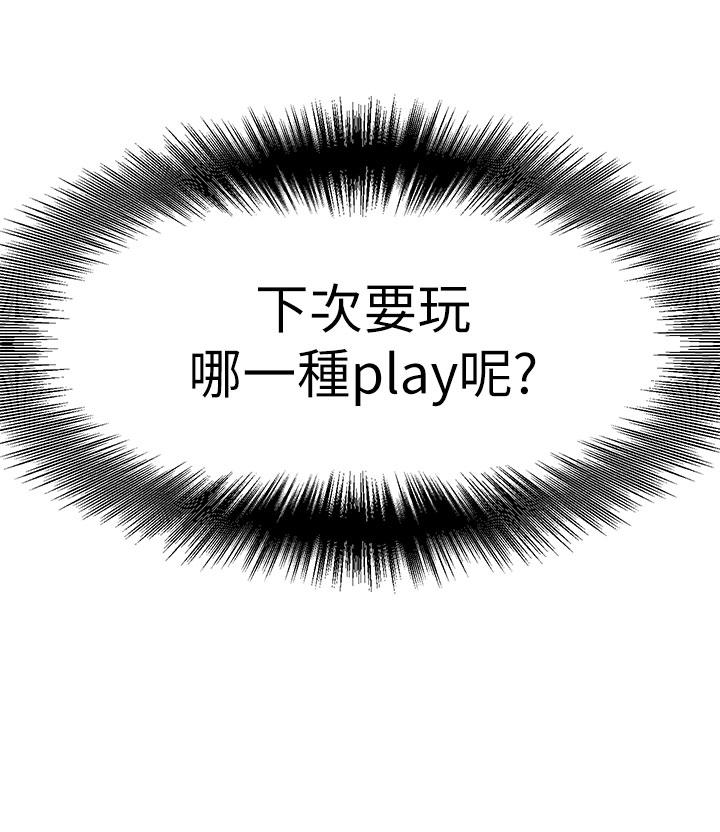 5P - 异世界催眠王