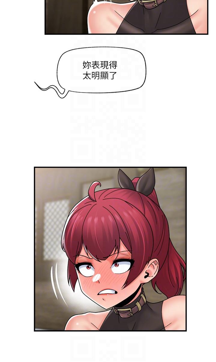22P - 异世界催眠王