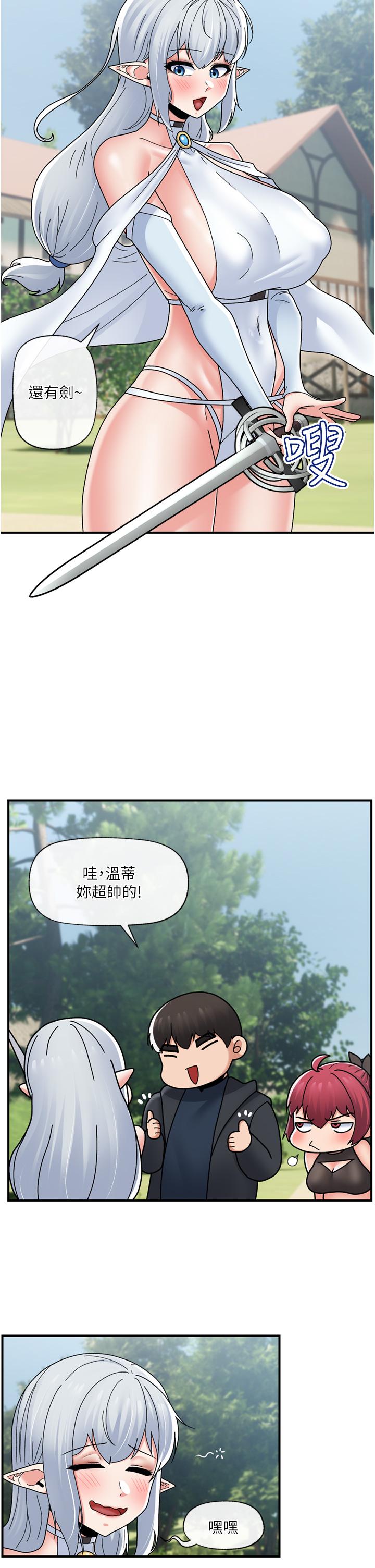 27P - 异世界催眠王