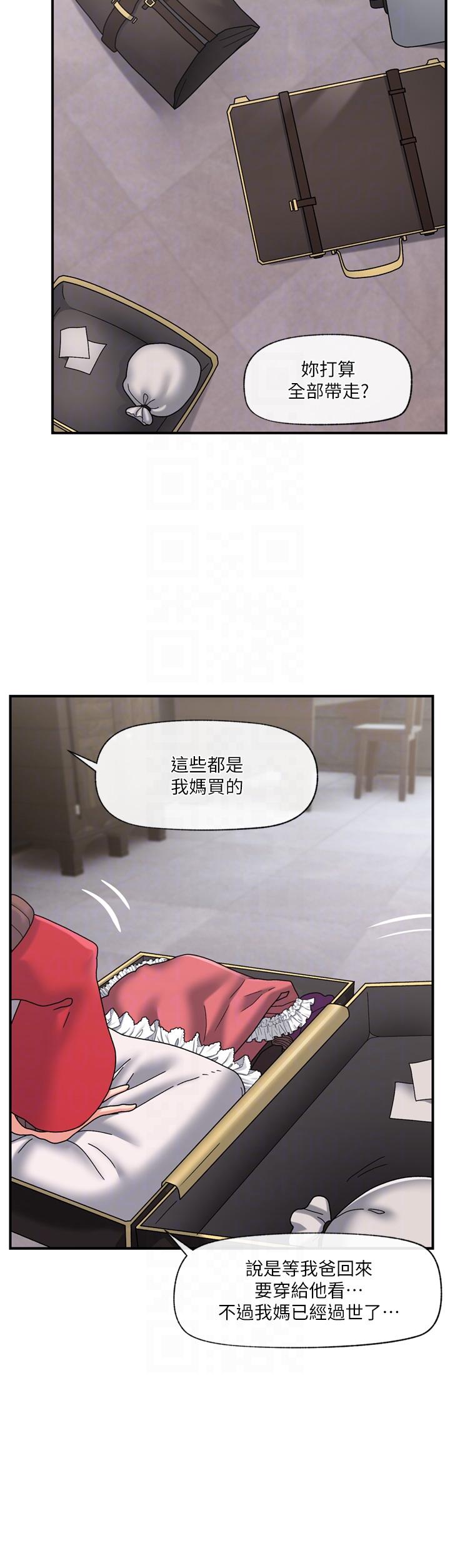 34P - 异世界催眠王