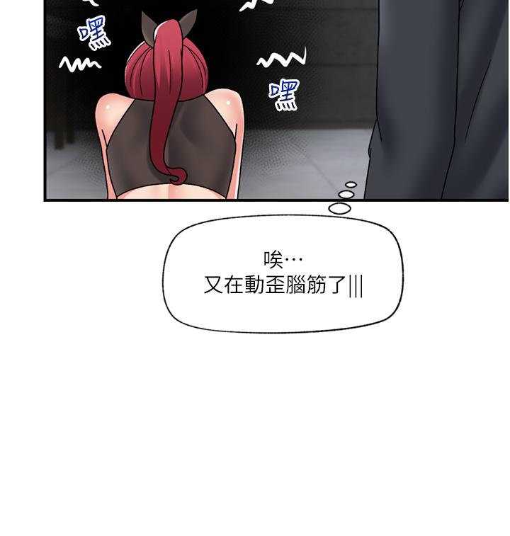 37P - 异世界催眠王