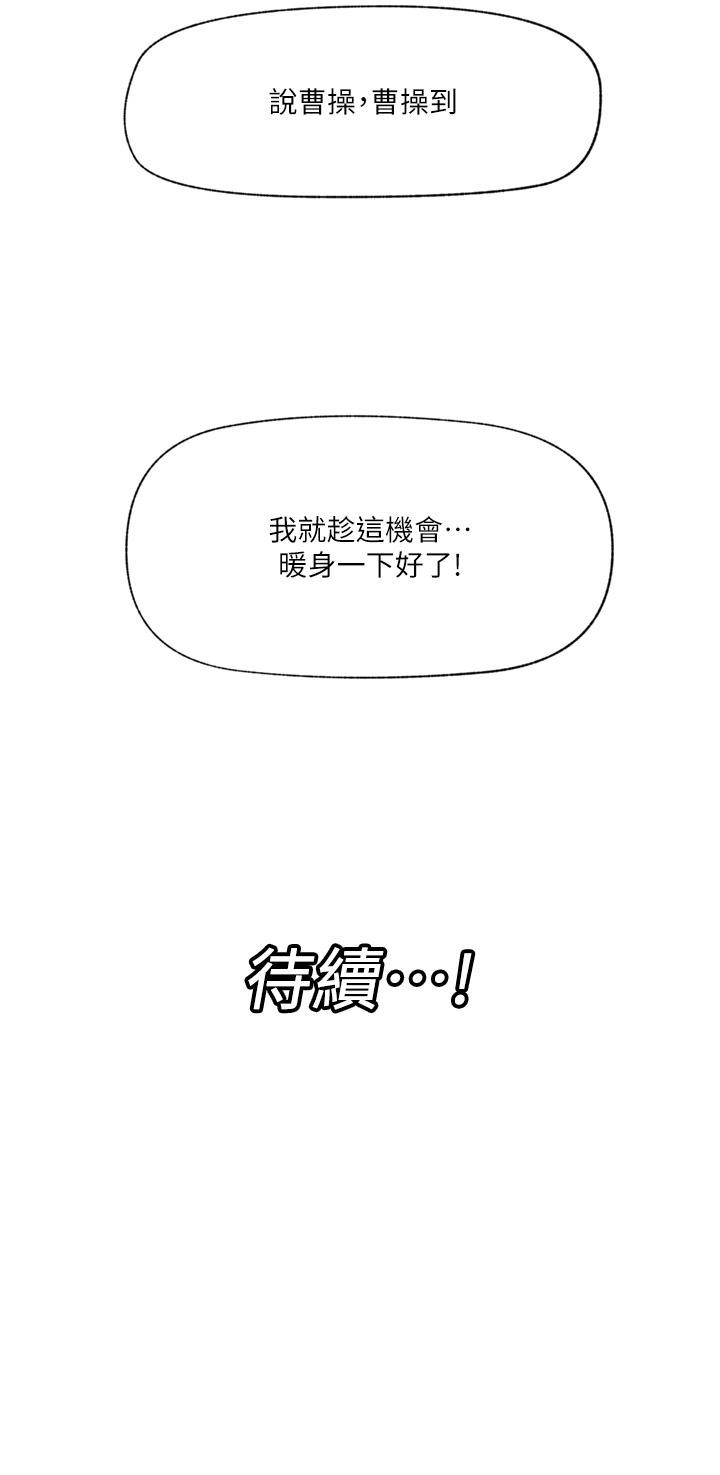 42P - 异世界催眠王