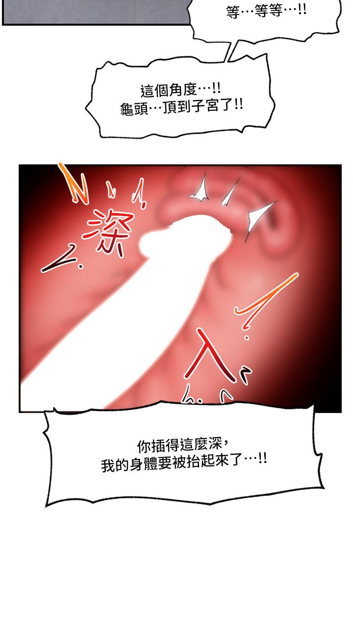 31P - 异世界催眠王
