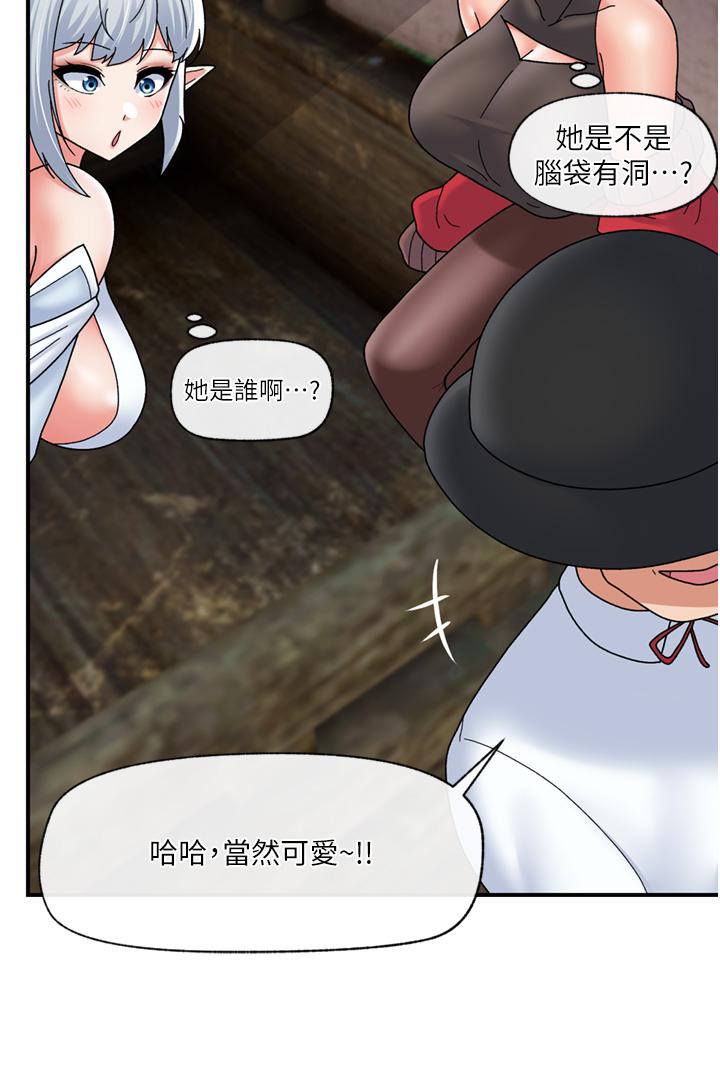 9P - 异世界催眠王