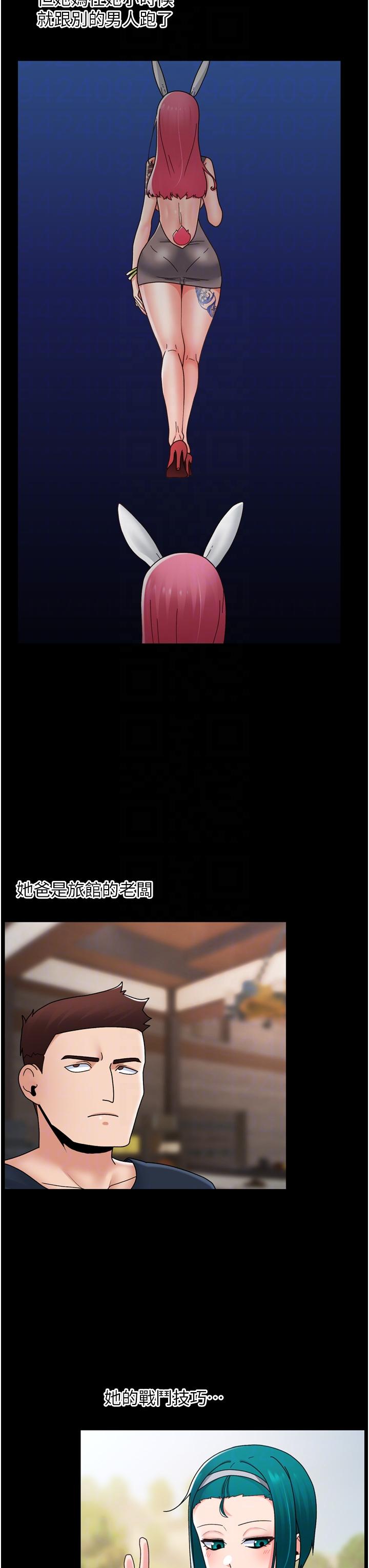 22P - 异世界催眠王
