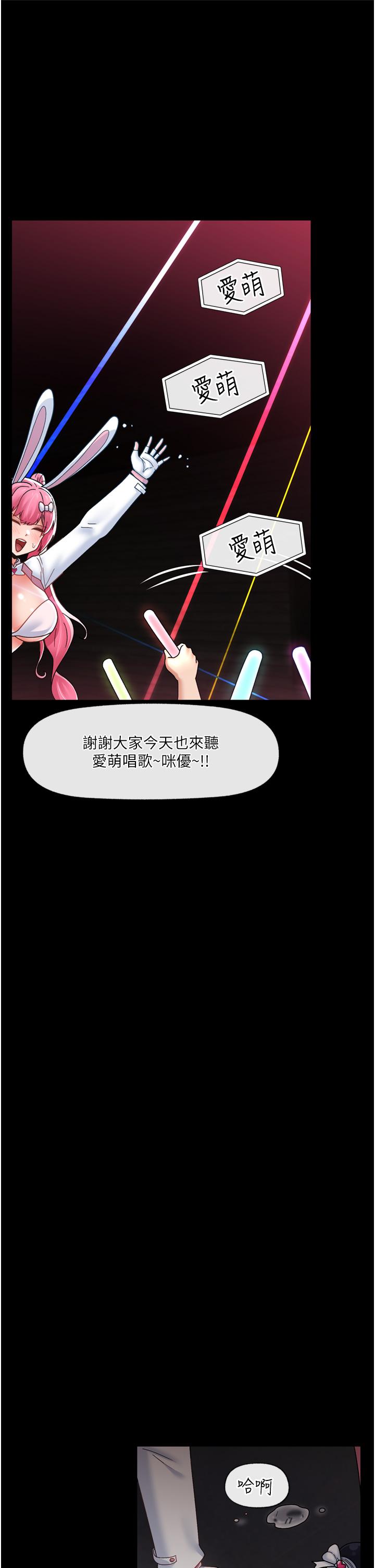 1P - 异世界催眠王