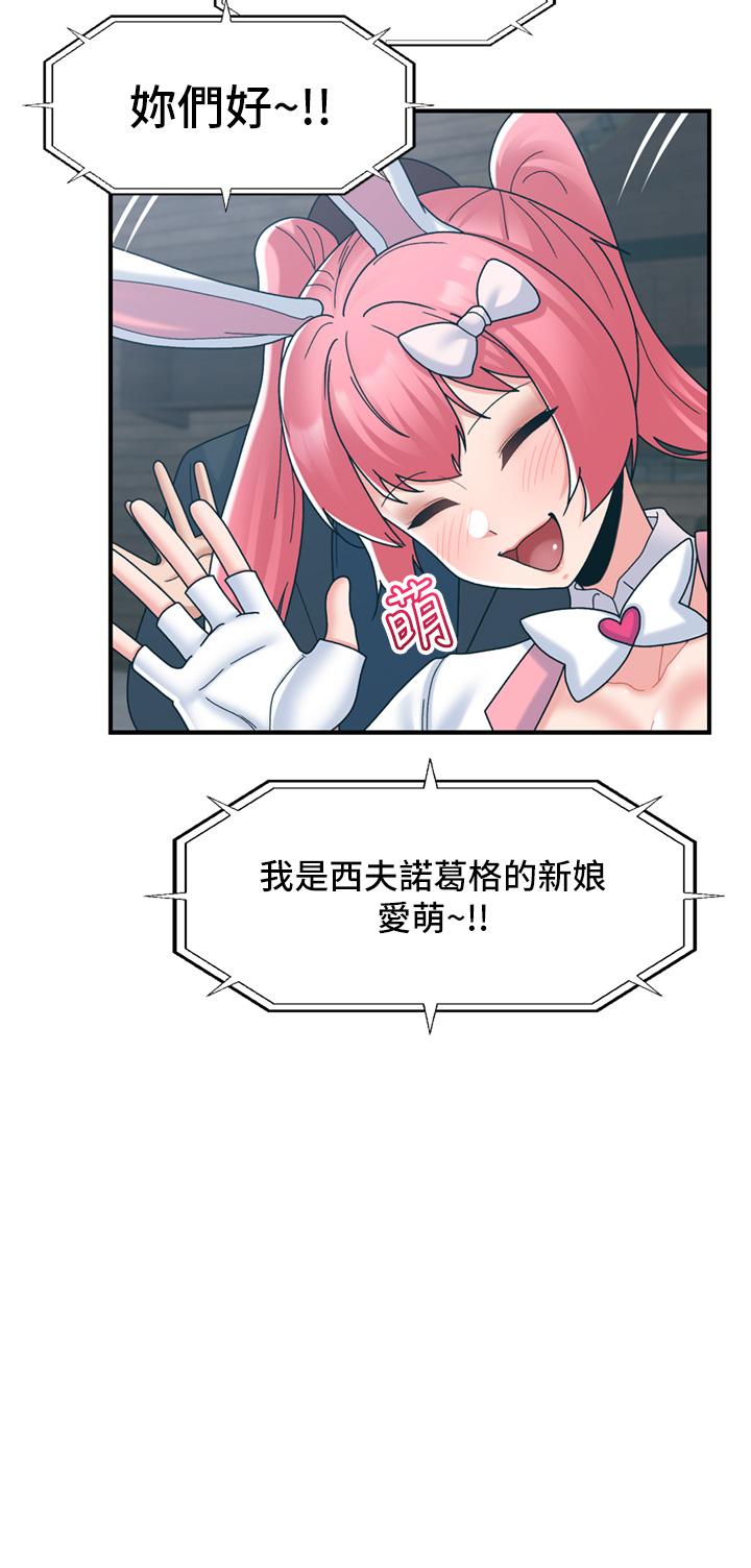 17P - 异世界催眠王