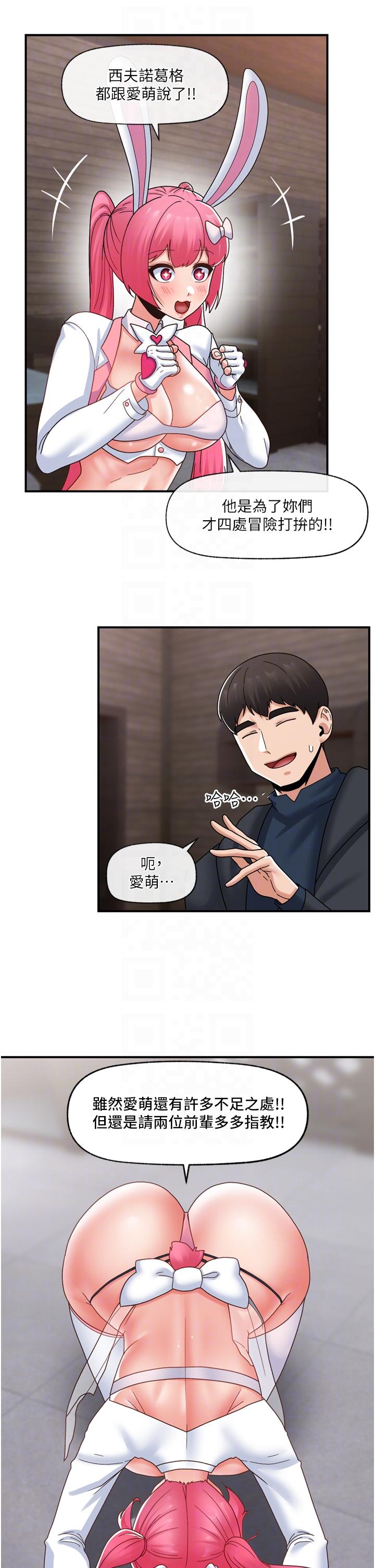 18P - 异世界催眠王