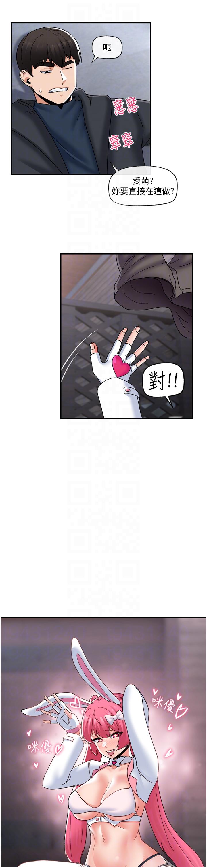 28P - 异世界催眠王