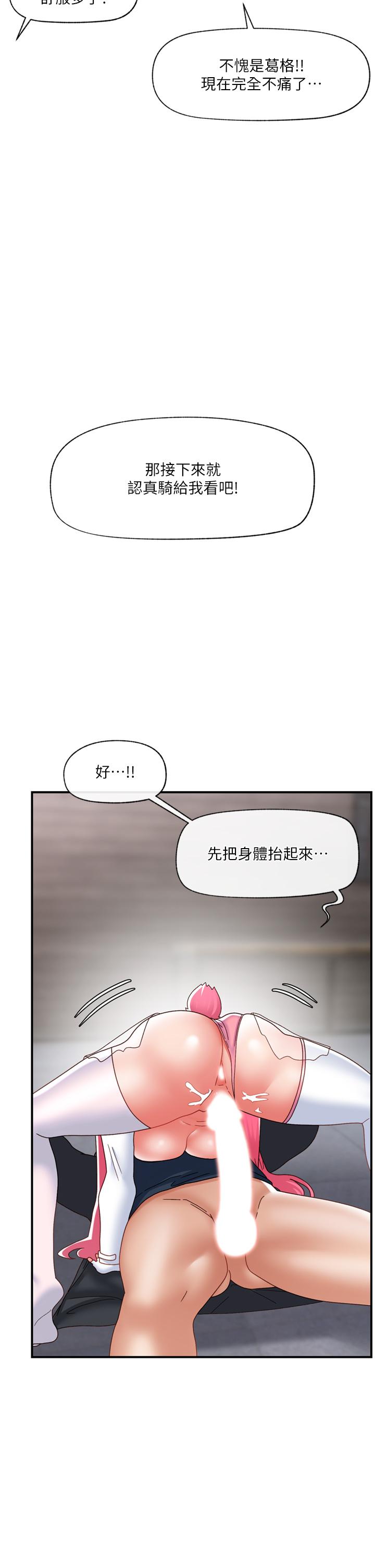 41P - 异世界催眠王