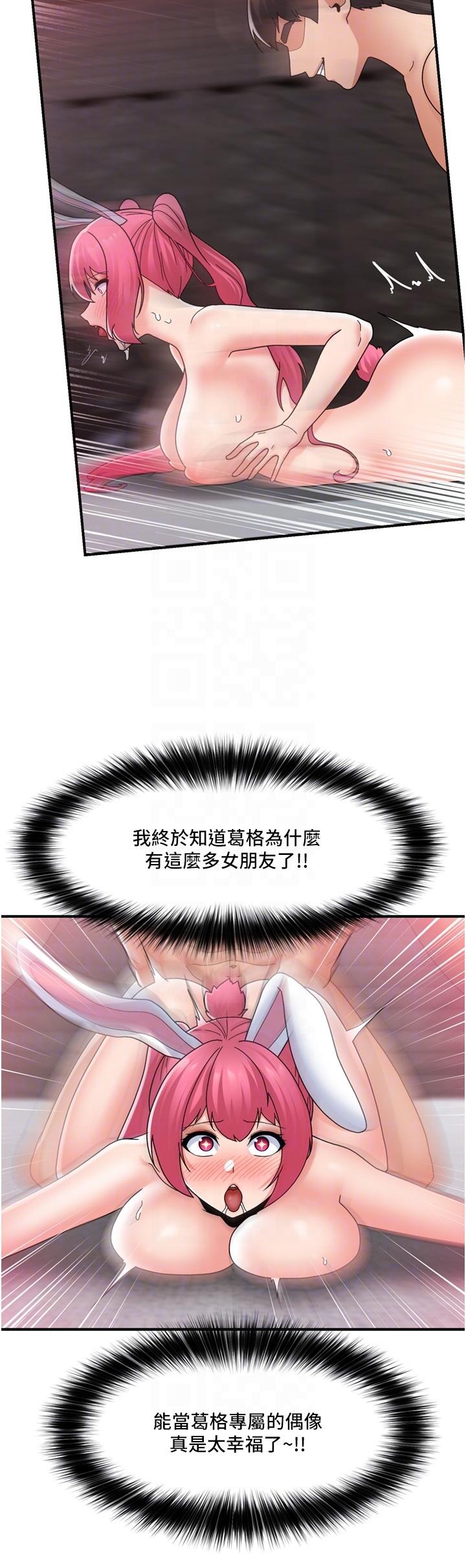 26P - 异世界催眠王