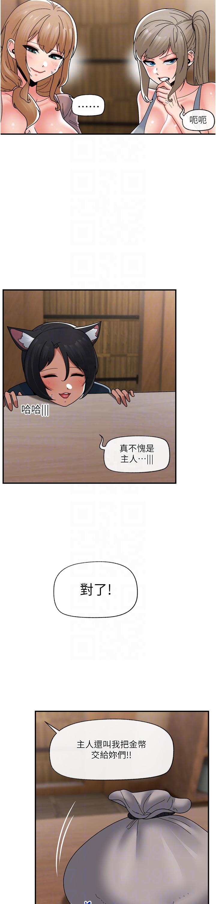 28P - 异世界催眠王